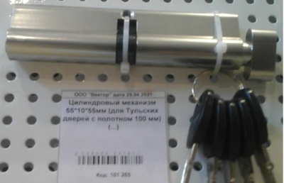 ЦМ 55 на 55ммкв