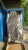 Дверь металл модель Техно, 2050*880, Левая, лот 37942733